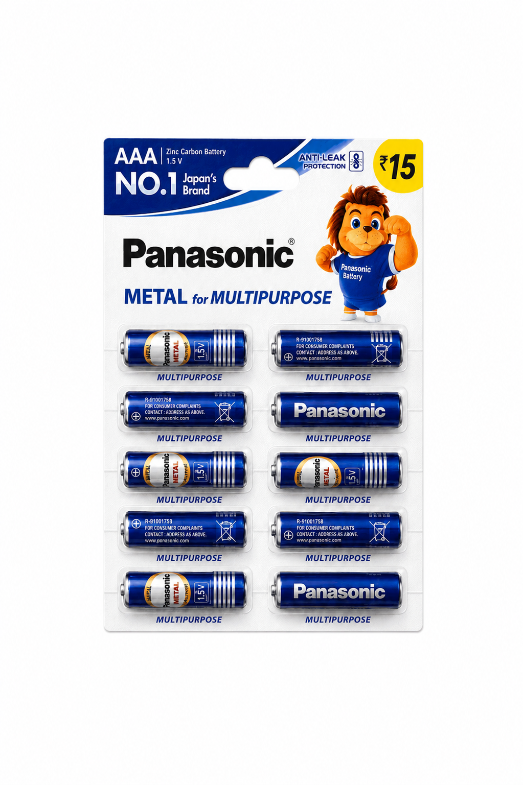 NOVINO PENCIL CELL (BLU)10ps 15/-